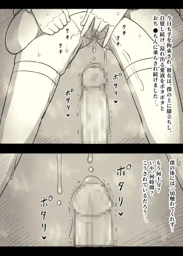 [Taneno Nakami] Bungaku Joshi ni Taberareru 4 Fhentai - Page 51