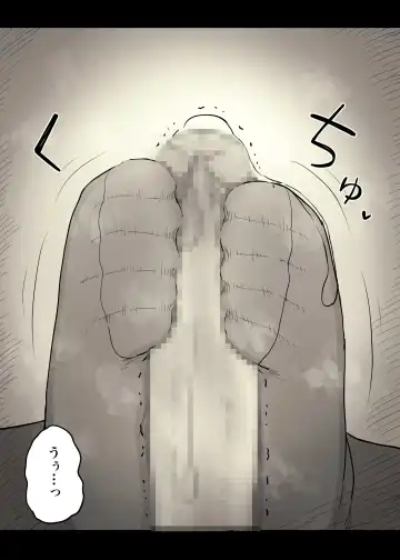 [Taneno Nakami] Bungaku Joshi ni Taberareru 4 Fhentai - Page 7