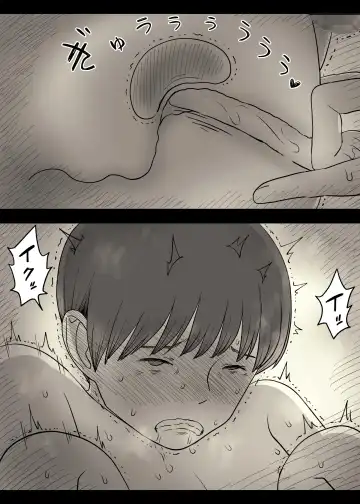 [Taneno Nakami] Bungaku Joshi ni Taberareru 4 Fhentai - Page 75