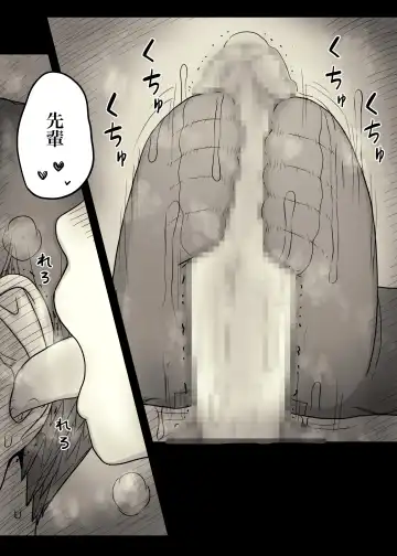 [Taneno Nakami] Bungaku Joshi ni Taberareru 4 Fhentai - Page 9