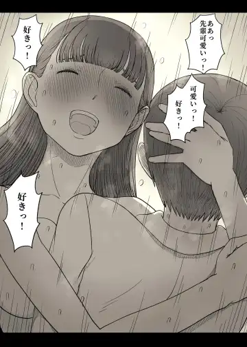 [Taneno Nakami] Bungaku Joshi ni Taberareru 4 Fhentai - Page 90