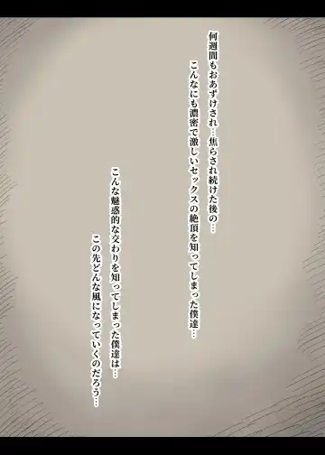 [Taneno Nakami] Bungaku Joshi ni Taberareru 4 Fhentai - Page 93