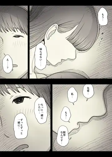 [Taneno Nakami] Bungaku Joshi ni Taberareru 4 Fhentai - Page 95