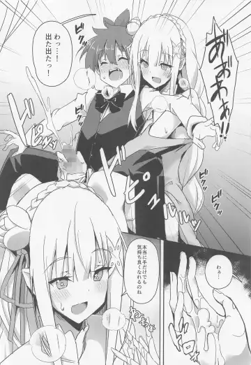 [Minato Yoshihiro] Majo no Nokoriga III Fhentai - Page 3