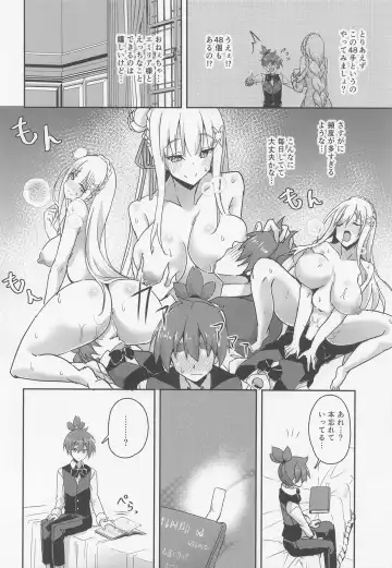 [Minato Yoshihiro] Majo no Nokoriga III Fhentai - Page 9