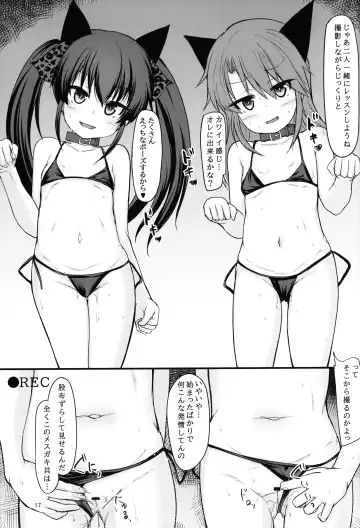 [Safi] Beat Shooter Genkai Training 2 Fhentai - Page 16