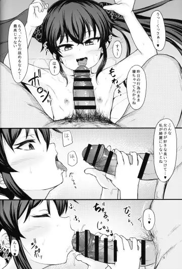 [Safi] Beat Shooter Genkai Training 2 Fhentai - Page 5