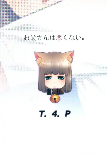 [Nekogen] Otou-san wa Warukunai. Fhentai - Page 26