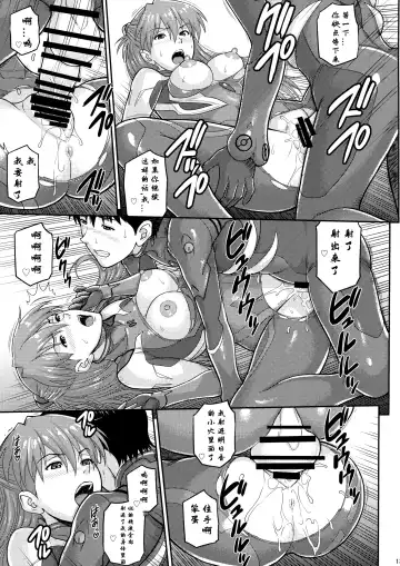 [Denkichi] Yakusoku no Basho de... -Kondaku no Sekaisen- Fhentai - Page 12