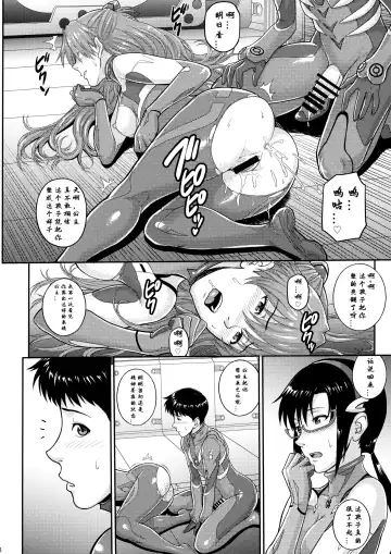 [Denkichi] Yakusoku no Basho de... -Kondaku no Sekaisen- Fhentai - Page 17