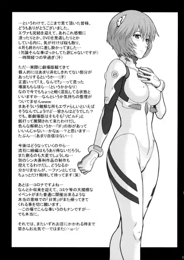 [Denkichi] Yakusoku no Basho de... -Kondaku no Sekaisen- Fhentai - Page 30