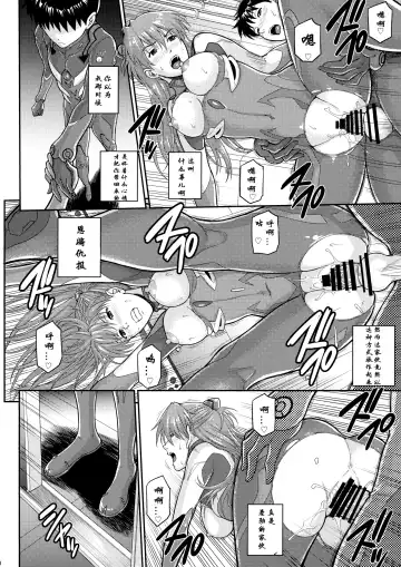[Denkichi] Yakusoku no Basho de... -Kondaku no Sekaisen- Fhentai - Page 9