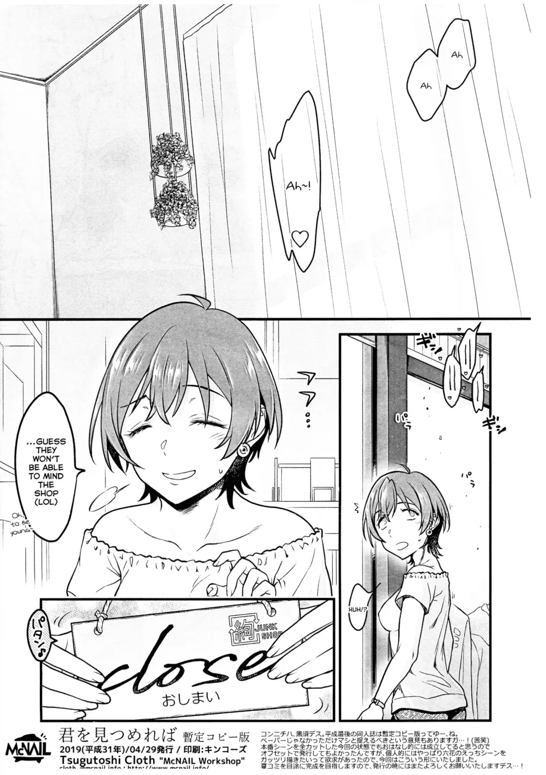 [Cloth Tsugutoshi] Kimi o Mitsumereba Zantei Copybon Fhentai - Page 16