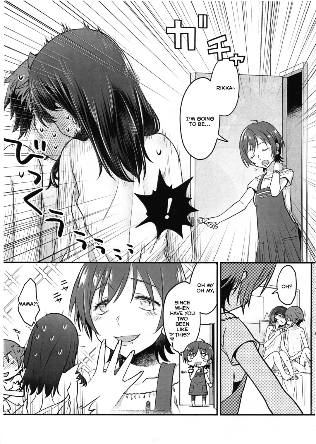 [Cloth Tsugutoshi] Kimi o Mitsumereba Zantei Copybon Fhentai - Page 7