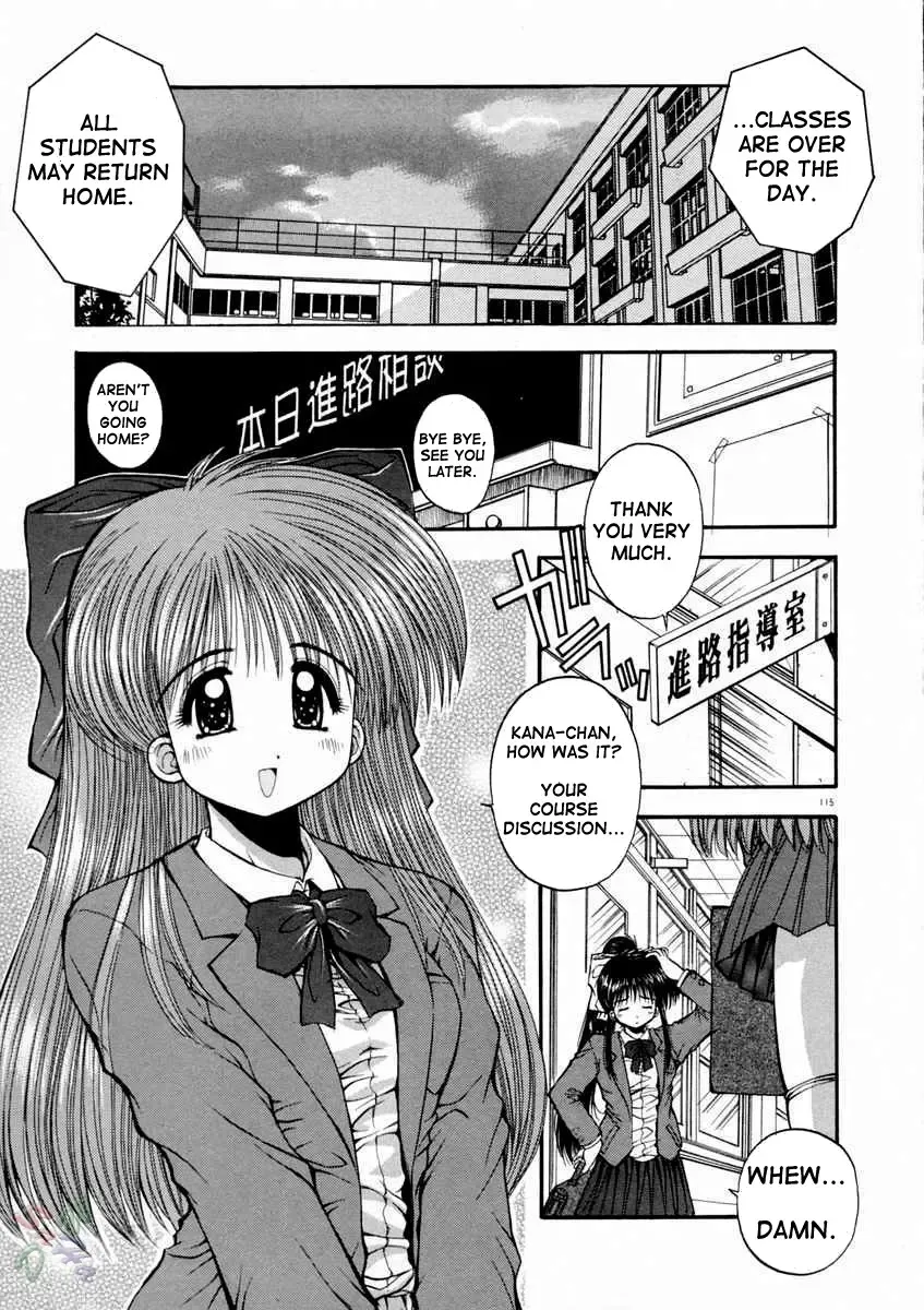 [Kamogawa Tanuki] Elements Fhentai - Page 118