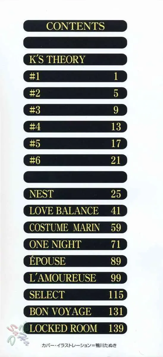 [Kamogawa Tanuki] Elements Fhentai - Page 2