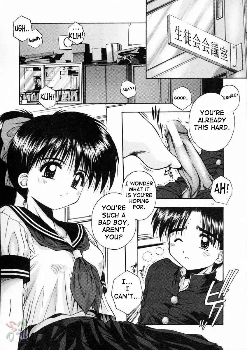 [Kamogawa Tanuki] Elements Fhentai - Page 63