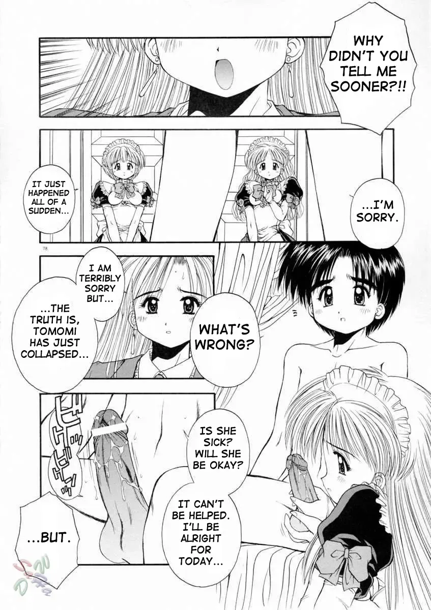 [Kamogawa Tanuki] Elements Fhentai - Page 82