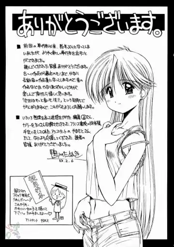 [Kamogawa Tanuki] Elements Fhentai - Page 158