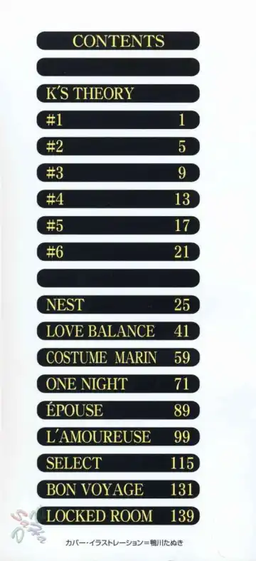 [Kamogawa Tanuki] Elements Fhentai - Page 2