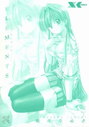 [Kamogawa Tanuki] Elements Fhentai - Page 4