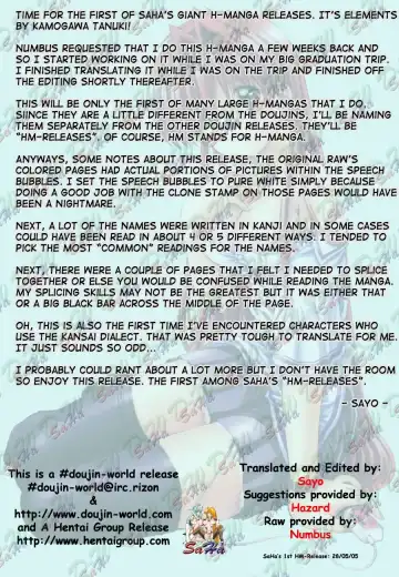 [Kamogawa Tanuki] Elements Fhentai - Page 6