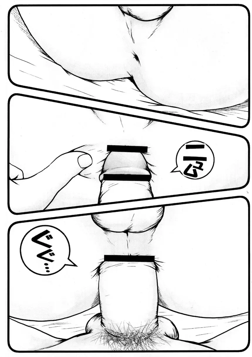 [M] sleeping boy Fhentai - Page 9