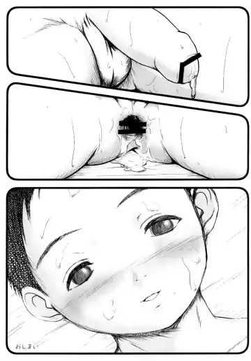 [M] sleeping boy Fhentai - Page 13