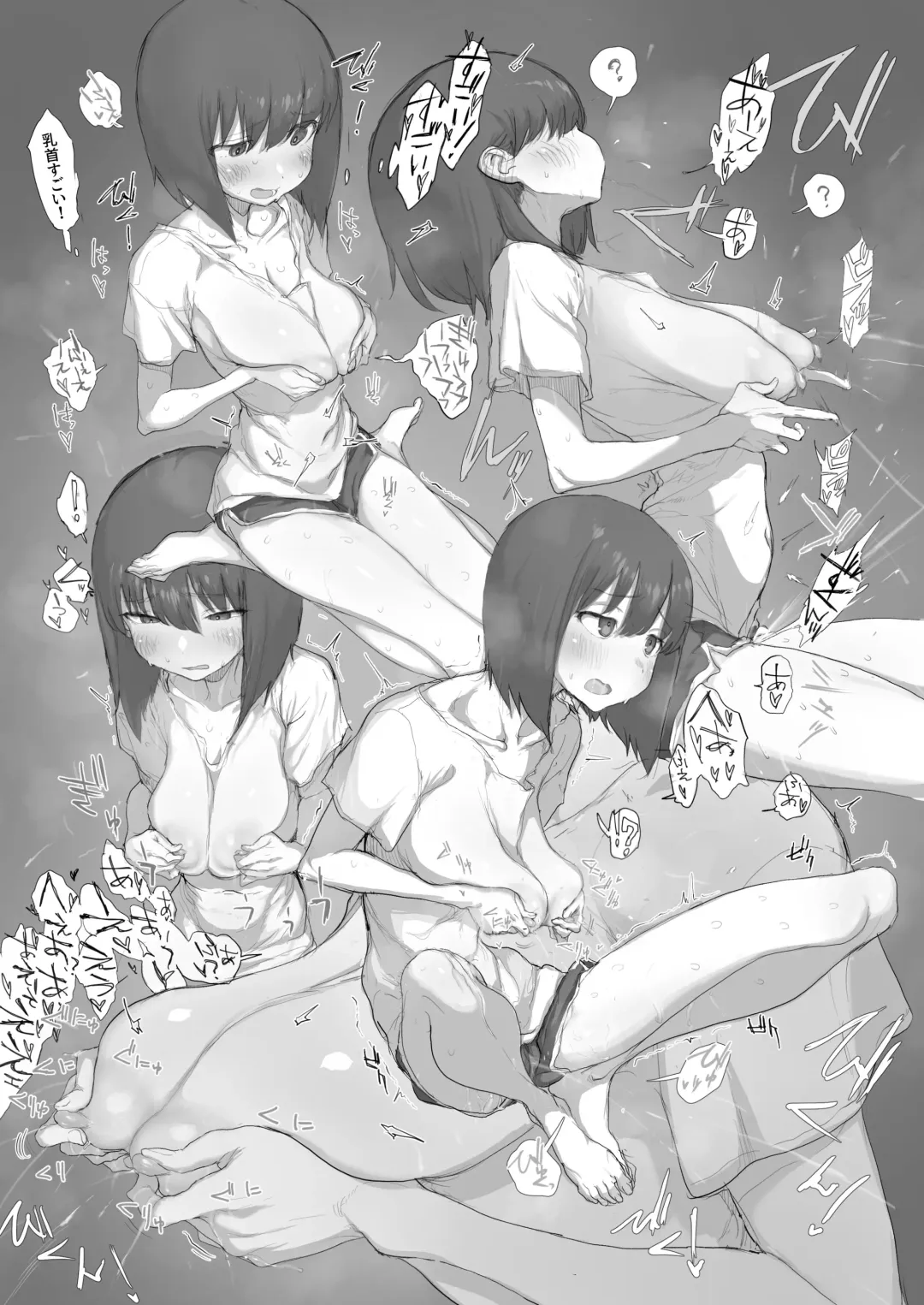 [Akkusu] Onabon. 3 Fhentai - Page 10