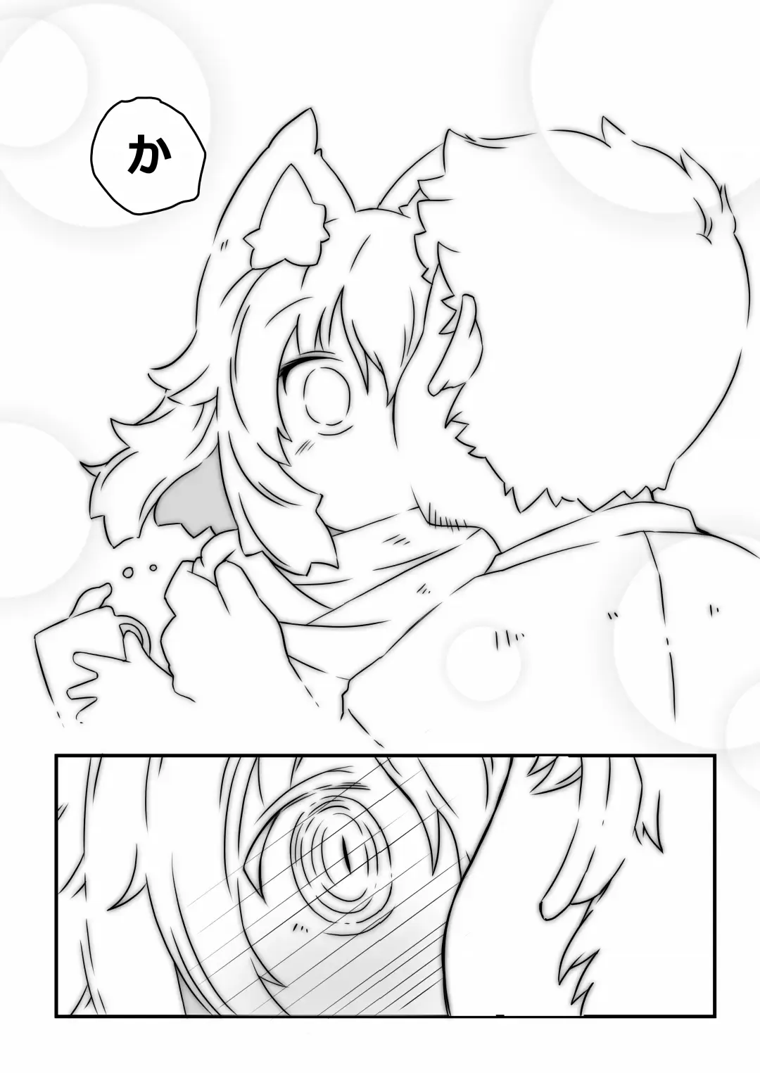 [Rioemon] Ookami  Beit  to Ijiwaru Tenshu. Fhentai - Page 24