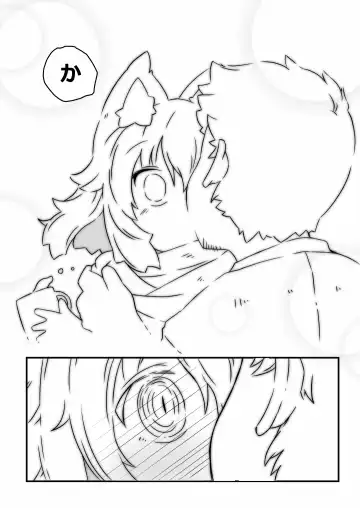 [Rioemon] Ookami  Beit  to Ijiwaru Tenshu. Fhentai - Page 24