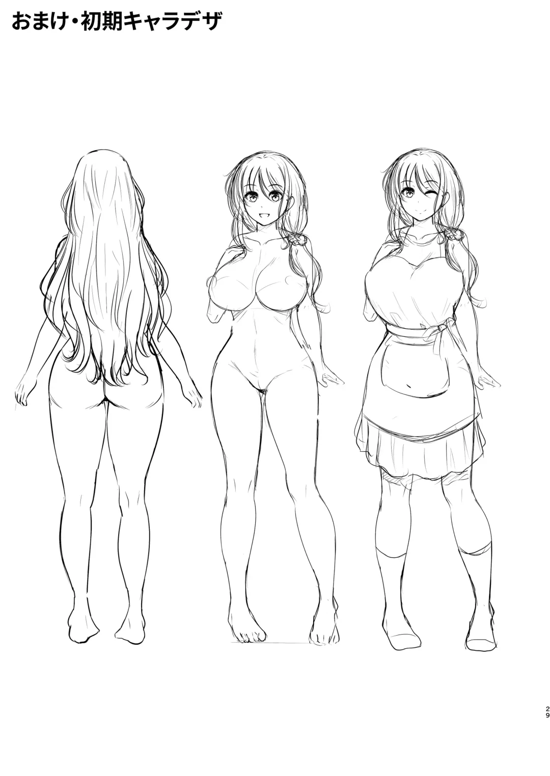 [Takamichi] TSUMA Kui ~Hitozuma Enjo no Dorei Keiyaku~ Fhentai - Page 29