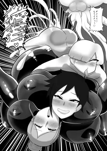 [Creople] 【くれーぷくれーぷ】ヒーローに憧れる少年が悪の戦闘員のお姉さんに可愛がられて悪堕ち洗脳 Fhentai - Page 33