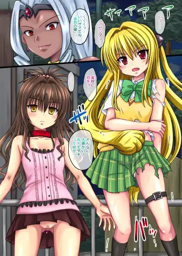 [Hidaka Toworu] Mikan Darkness Collection Vol.1 Fhentai - Page 40