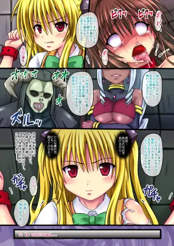 [Hidaka Toworu] Mikan Darkness Collection Vol.1 Fhentai - Page 61