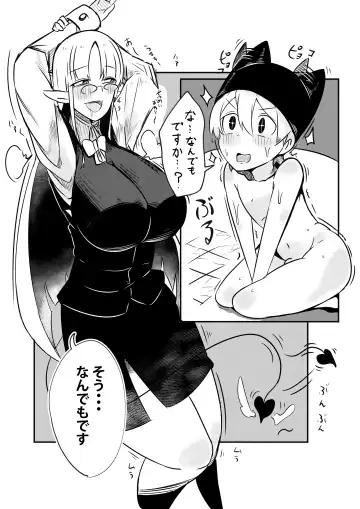 [Arinnko Humihumi] Dungeon de Bad Status Onedari Shasei de Sakusei Jigoku Boku ni wa Mou Nani mo Nokottenai Fhentai - Page 10