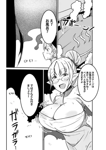 [Arinnko Humihumi] Dungeon de Bad Status Onedari Shasei de Sakusei Jigoku Boku ni wa Mou Nani mo Nokottenai Fhentai - Page 31