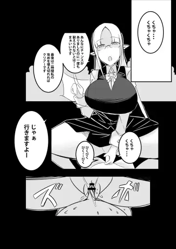 [Arinnko Humihumi] Dungeon de Bad Status Onedari Shasei de Sakusei Jigoku Boku ni wa Mou Nani mo Nokottenai Fhentai - Page 37