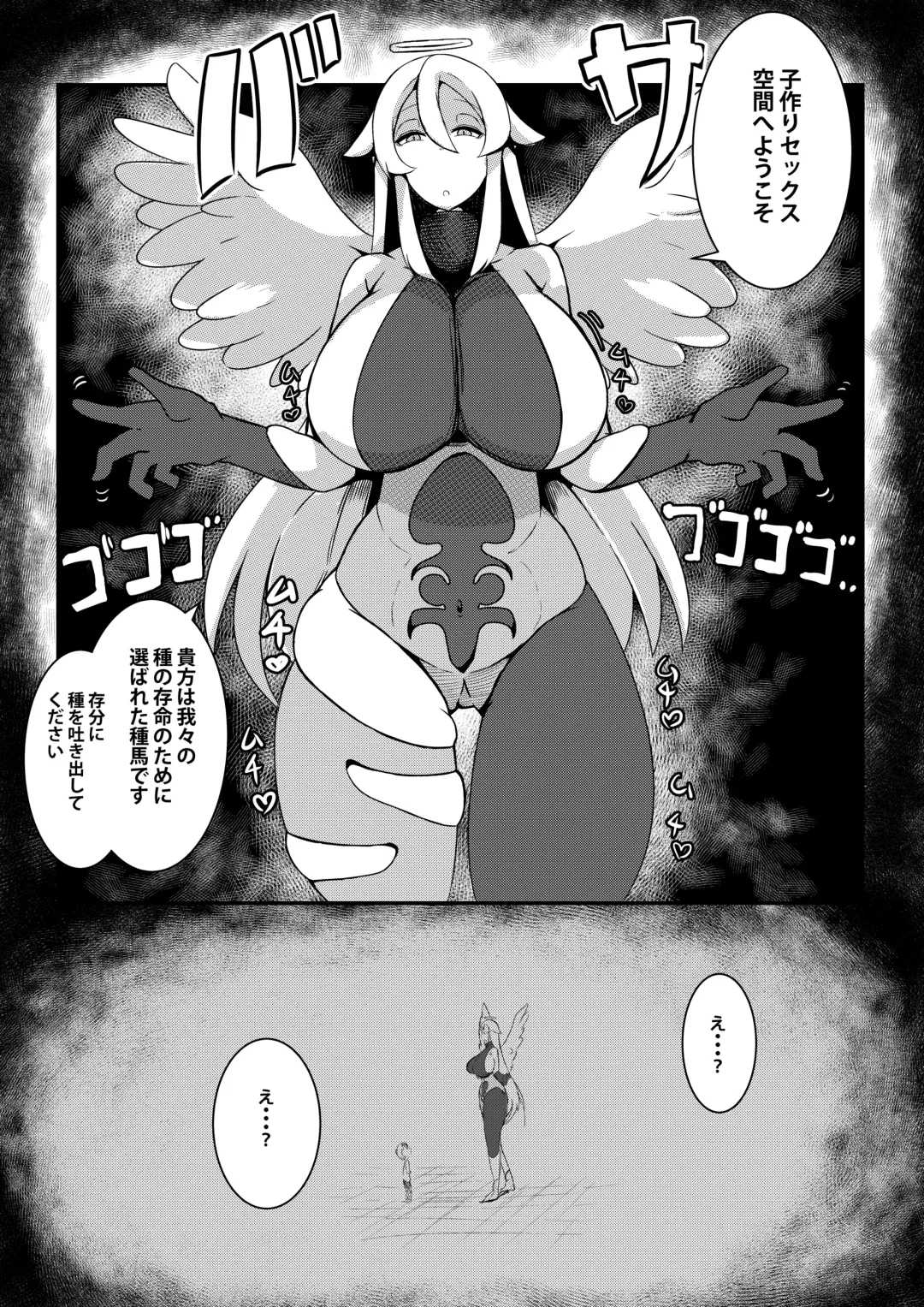 [Arinnko Humihumi] Button o Oshitara Joui Sonzai ni Gooku Nenkan Kozukuri Sex Saserareta Fhentai - Page 7