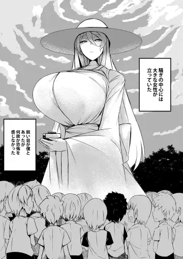 [Arinnko Humihumi] Button o Oshitara Joui Sonzai ni Gooku Nenkan Kozukuri Sex Saserareta Fhentai - Page 3