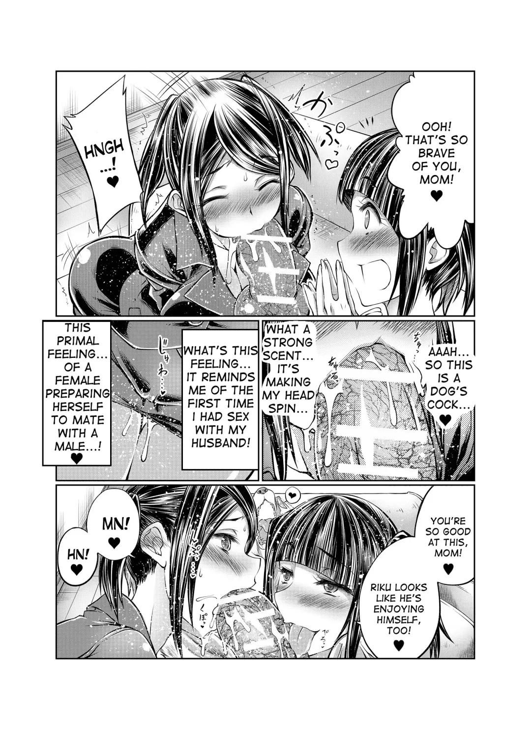 [Tenzen Miyabi] Musume no Kareshi wa Wan-chan!? Okaasan Yurushimasen! | My Daughter's Boyfriend is a dog. As her mother, I won't allow it! Fhentai - Page 16