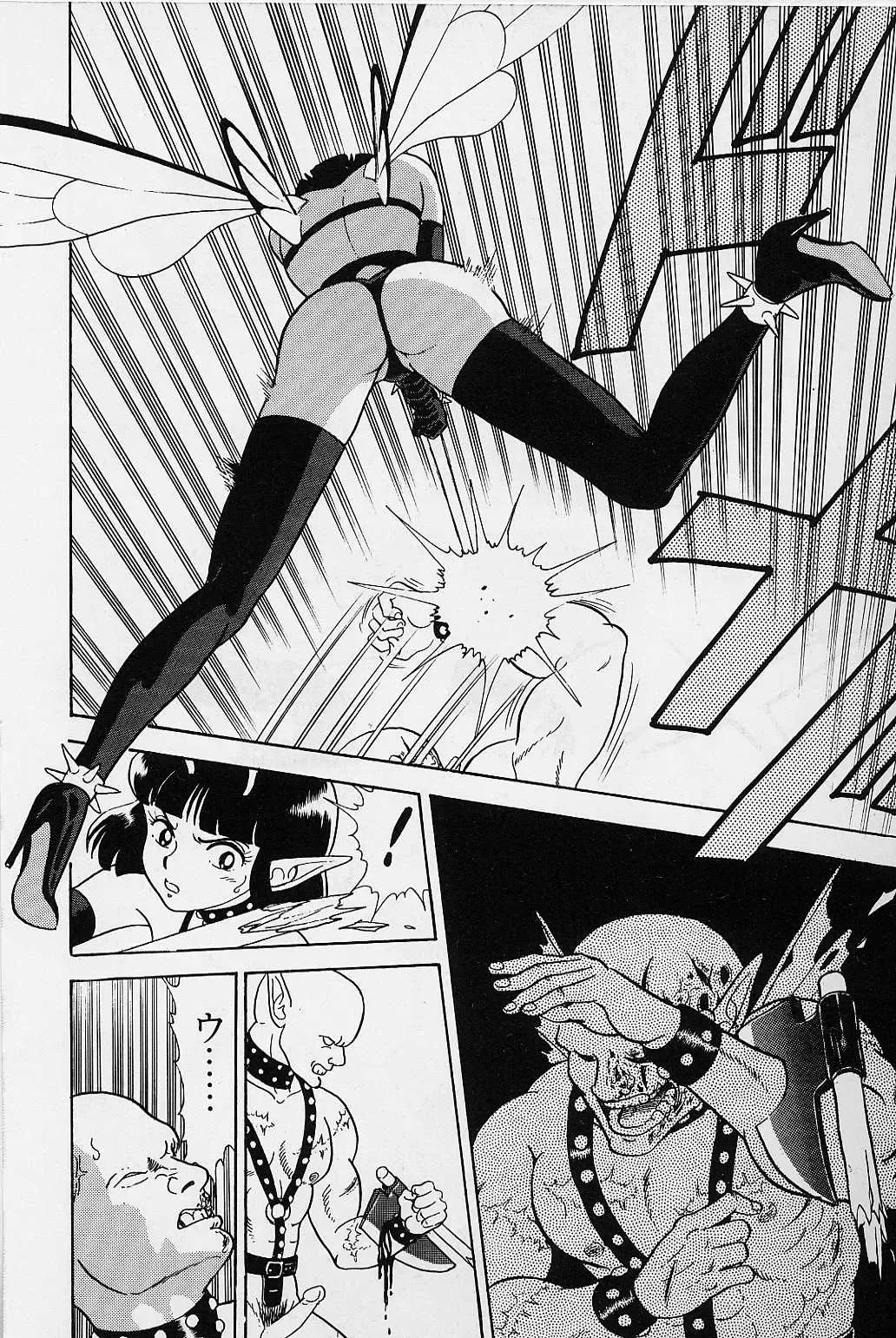 [Kondom] Bondage Fairies Vol. 1 Fhentai - Page 165