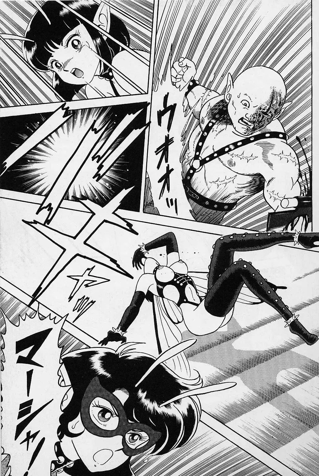 [Kondom] Bondage Fairies Vol. 1 Fhentai - Page 166