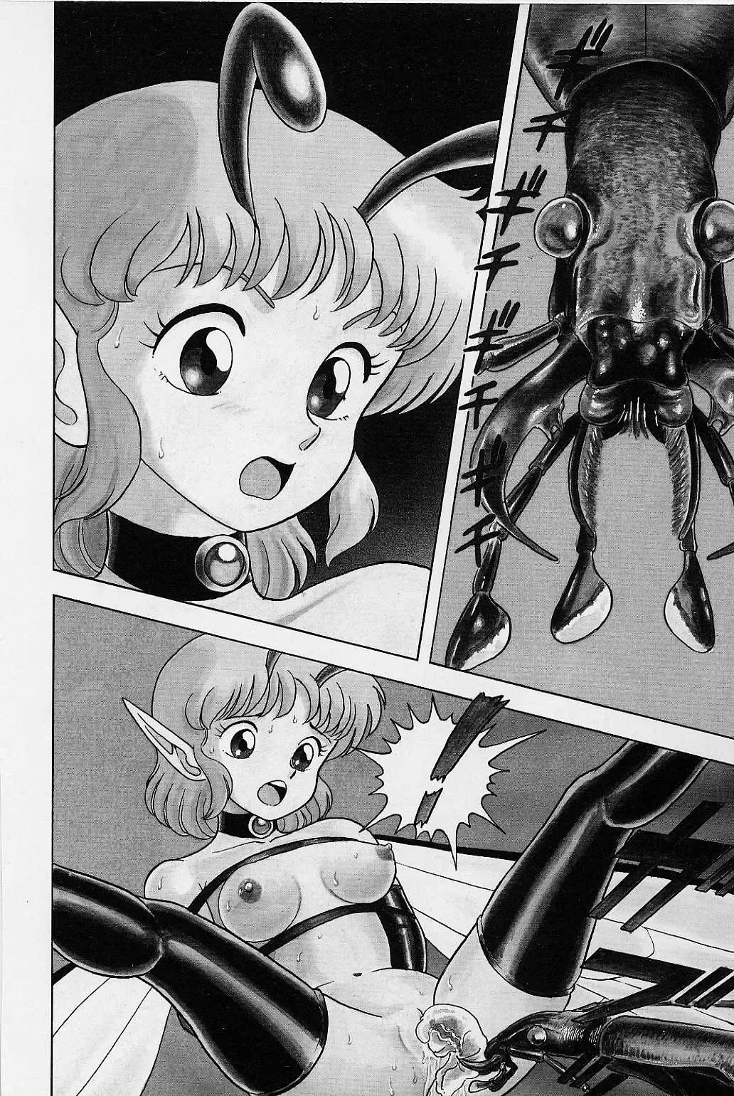 [Kondom] Bondage Fairies Vol. 1 Fhentai - Page 60