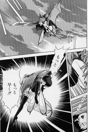 [Kondom] Bondage Fairies Vol. 1 Fhentai - Page 102