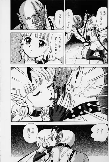 [Kondom] Bondage Fairies Vol. 1 Fhentai - Page 106