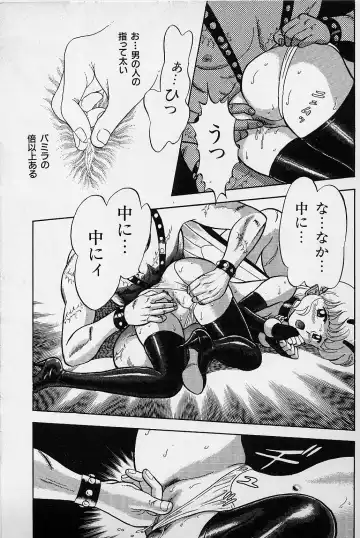 [Kondom] Bondage Fairies Vol. 1 Fhentai - Page 126