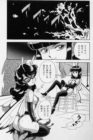 [Kondom] Bondage Fairies Vol. 1 Fhentai - Page 128