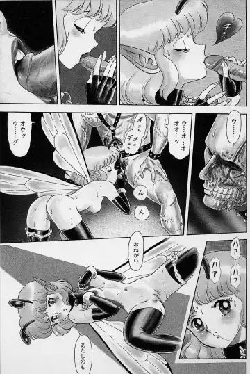 [Kondom] Bondage Fairies Vol. 1 Fhentai - Page 135
