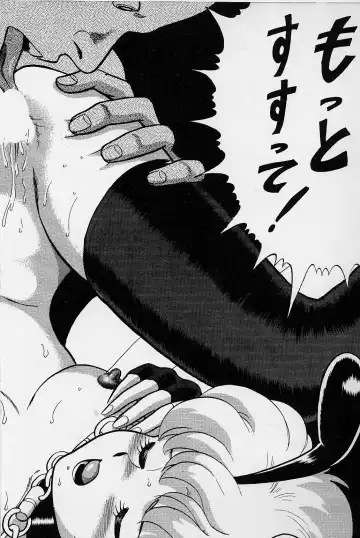 [Kondom] Bondage Fairies Vol. 1 Fhentai - Page 138